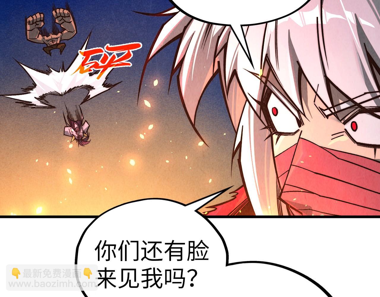 這一世我要當至尊 - 第418話 祭臺(3/4) - 3