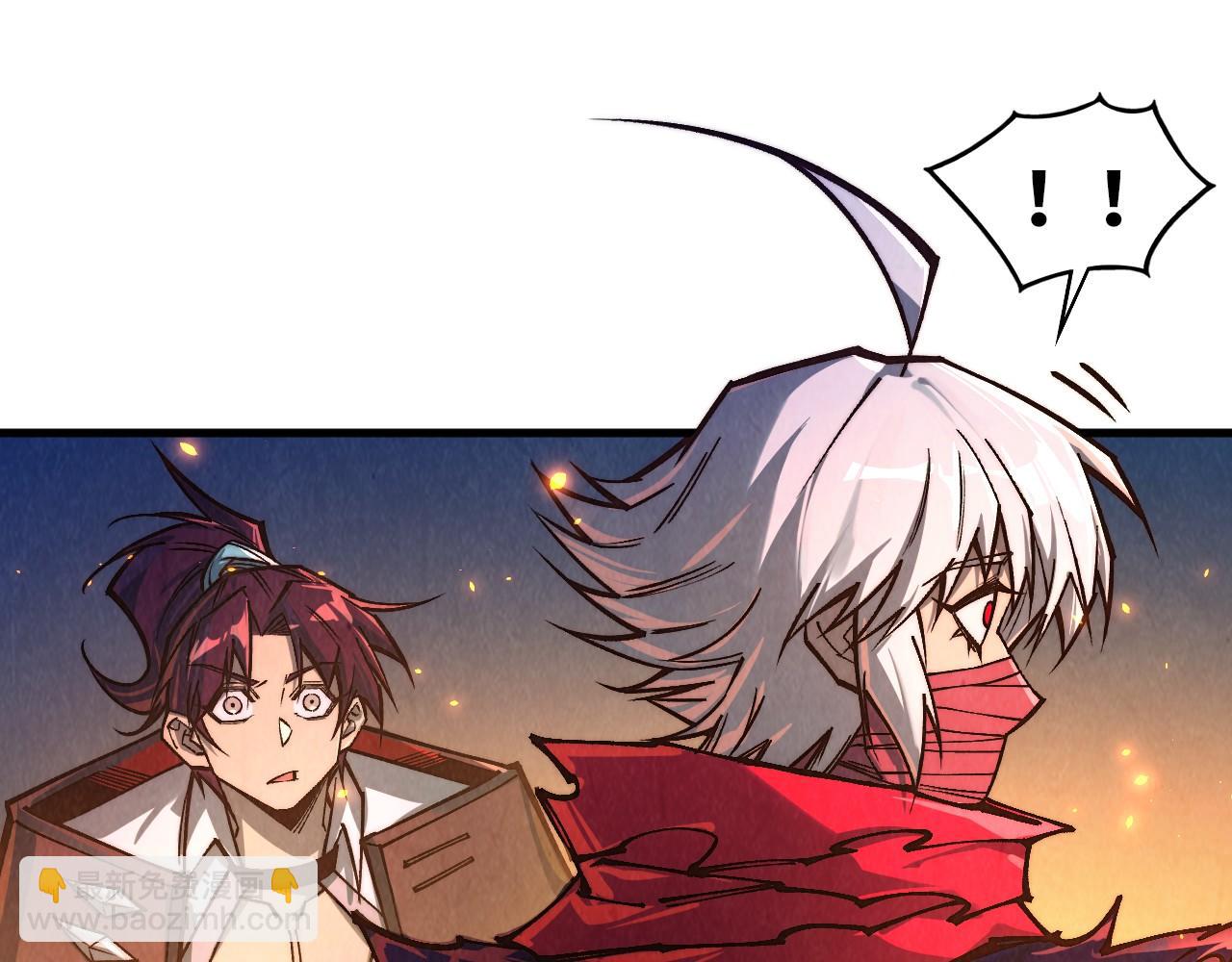 這一世我要當至尊 - 第418話 祭臺(3/4) - 5