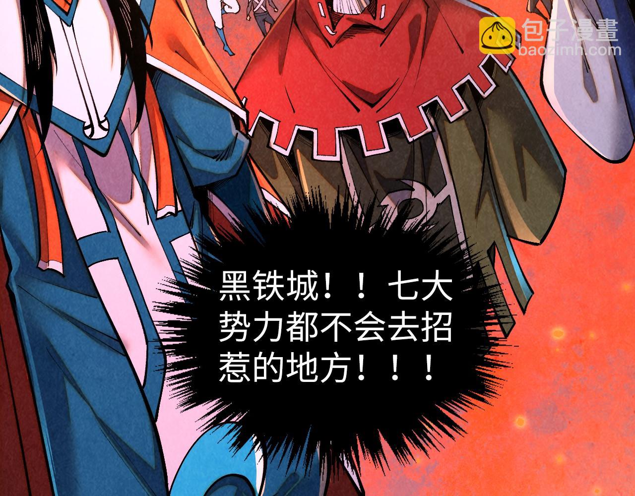 這一世我要當至尊 - 第418話 祭臺(1/4) - 8