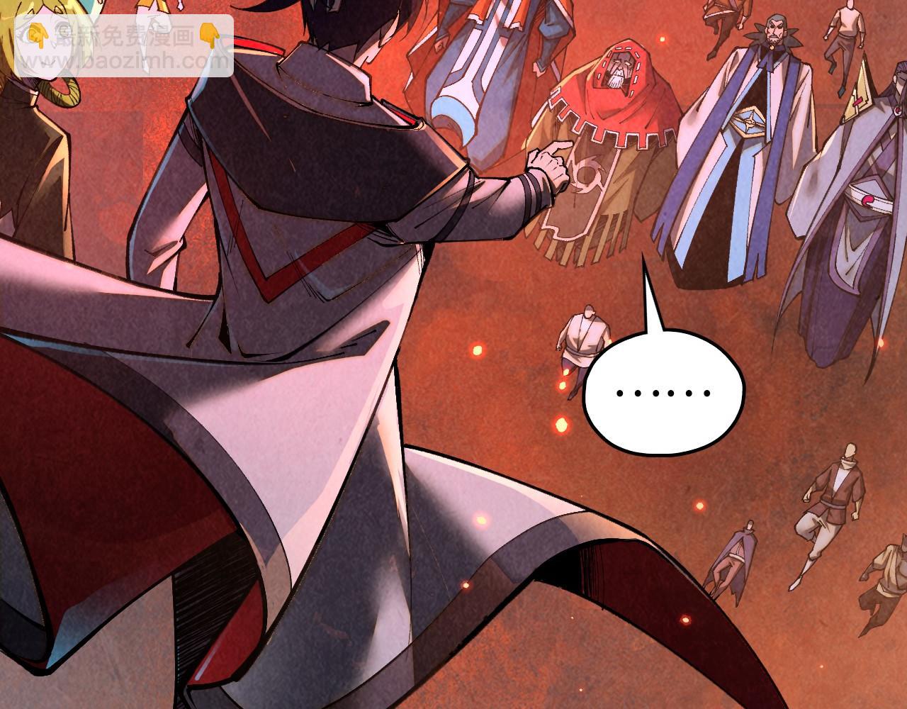 這一世我要當至尊 - 第418話 祭臺(1/4) - 1