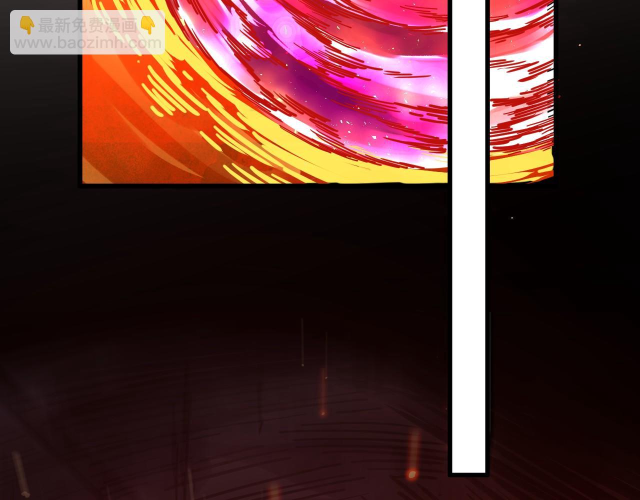 這一世我要當至尊 - 第418話 祭臺(1/4) - 1