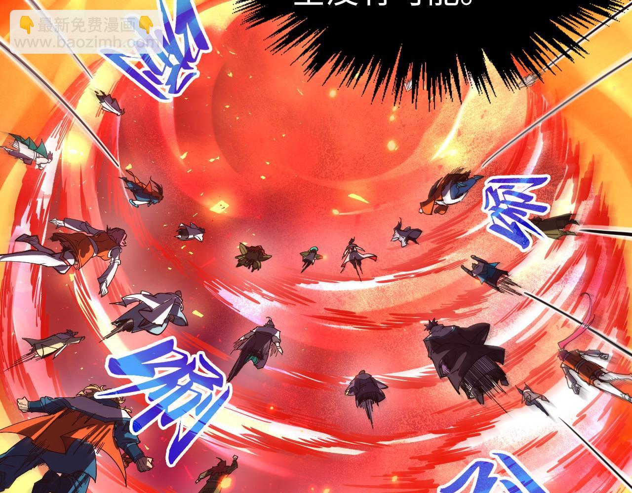 這一世我要當至尊 - 第418話 祭臺(1/4) - 4