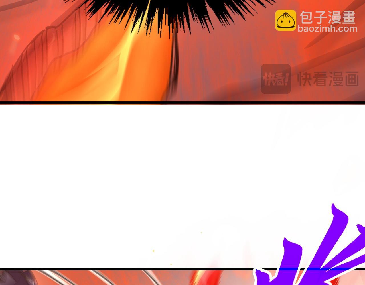 這一世我要當至尊 - 第418話 祭臺(1/4) - 6