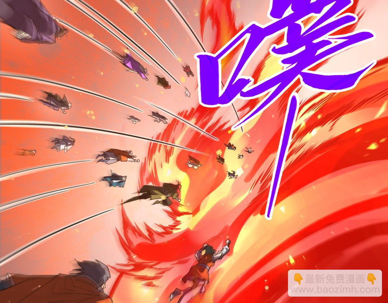 這一世我要當至尊 - 第418話 祭臺(1/4) - 7