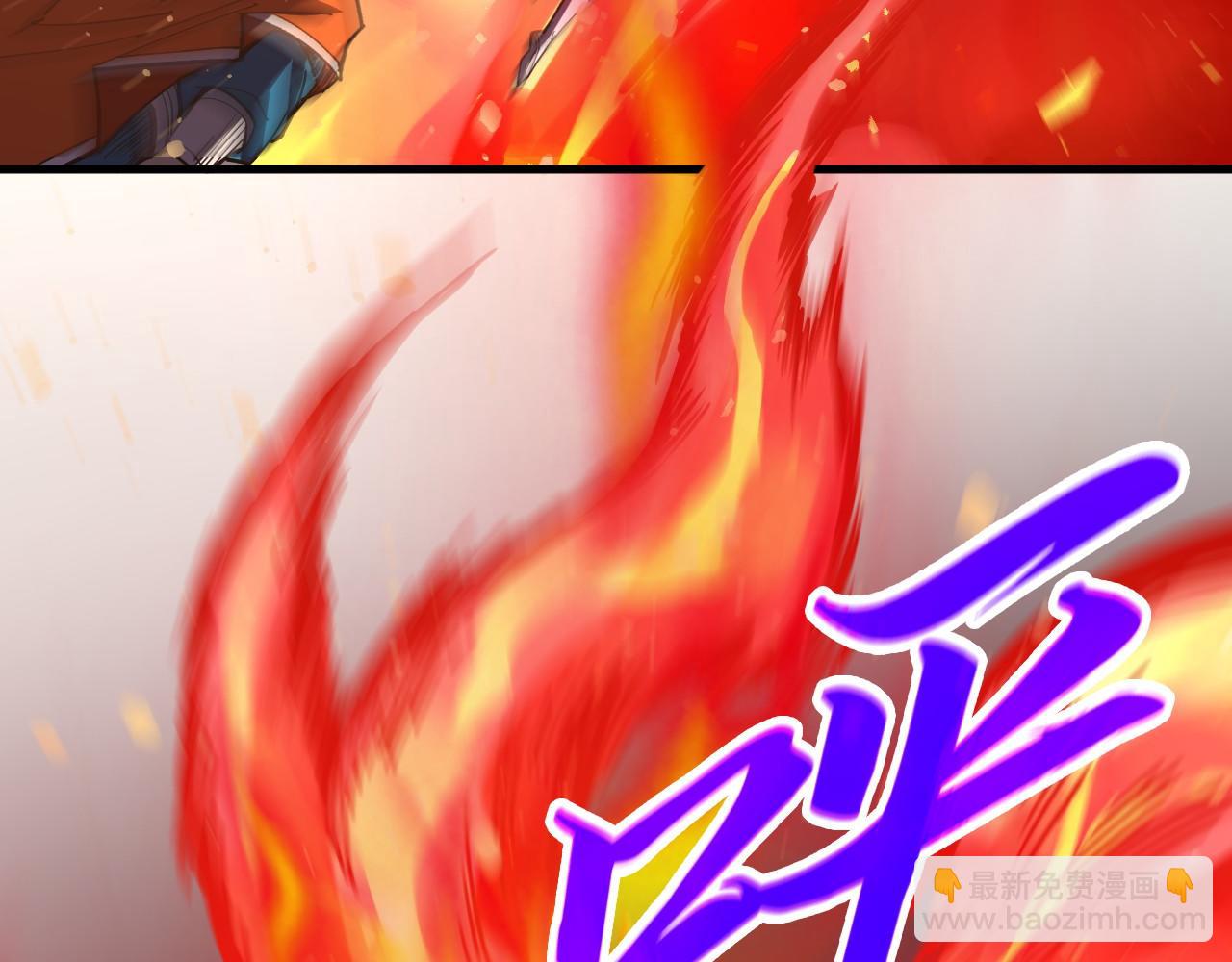 這一世我要當至尊 - 第418話 祭臺(1/4) - 8