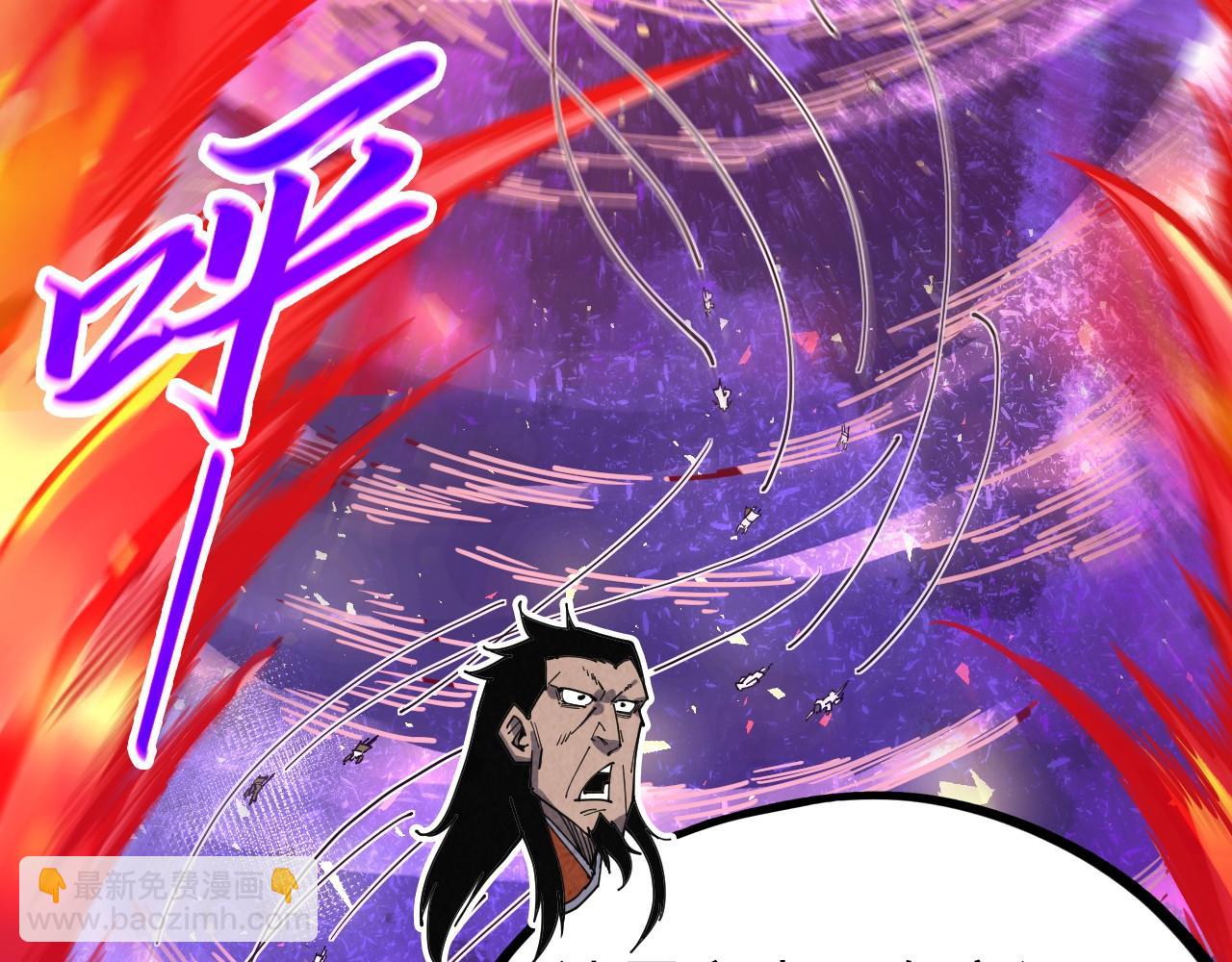 這一世我要當至尊 - 第418話 祭臺(1/4) - 2