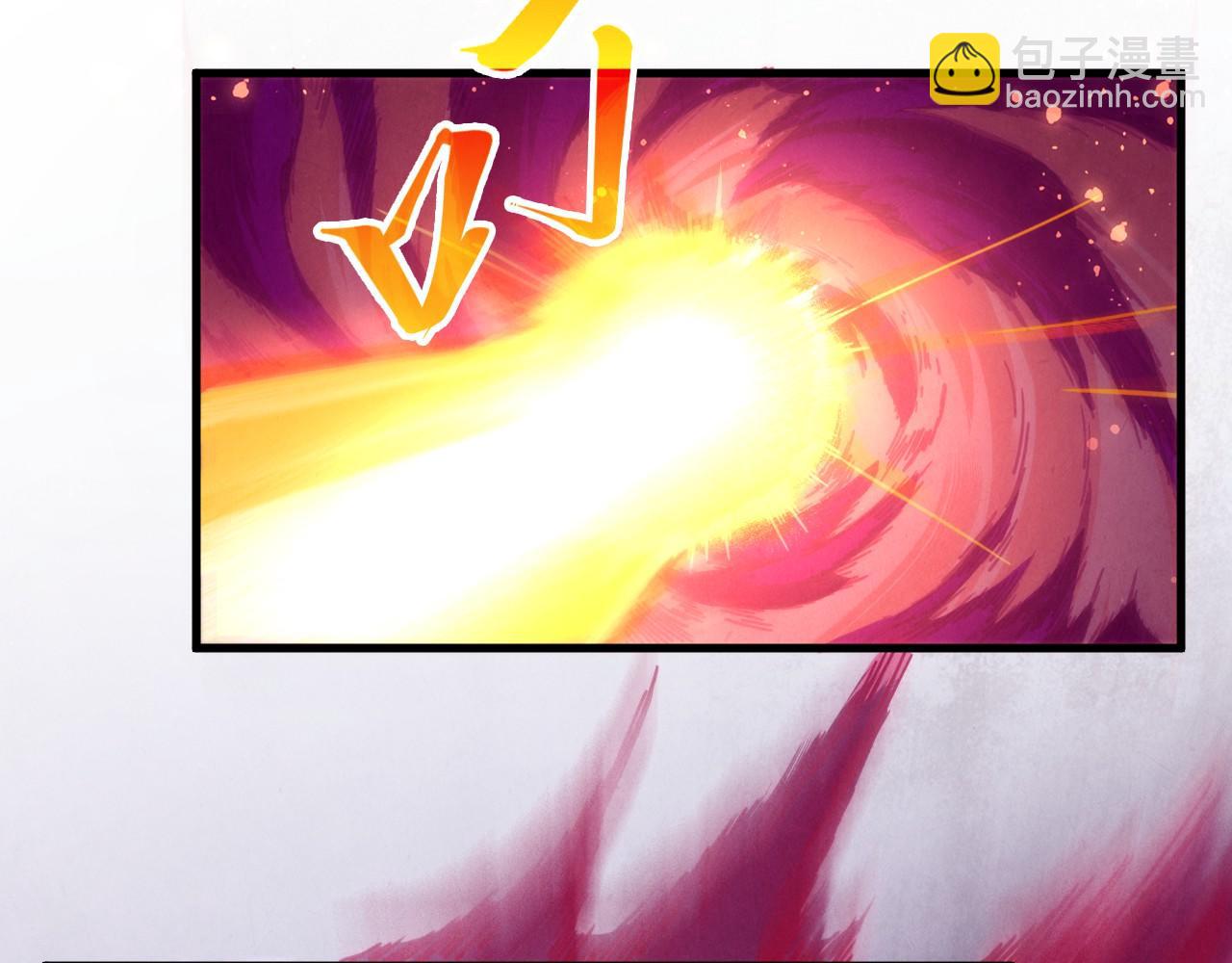 這一世我要當至尊 - 第418話 祭臺(1/4) - 1