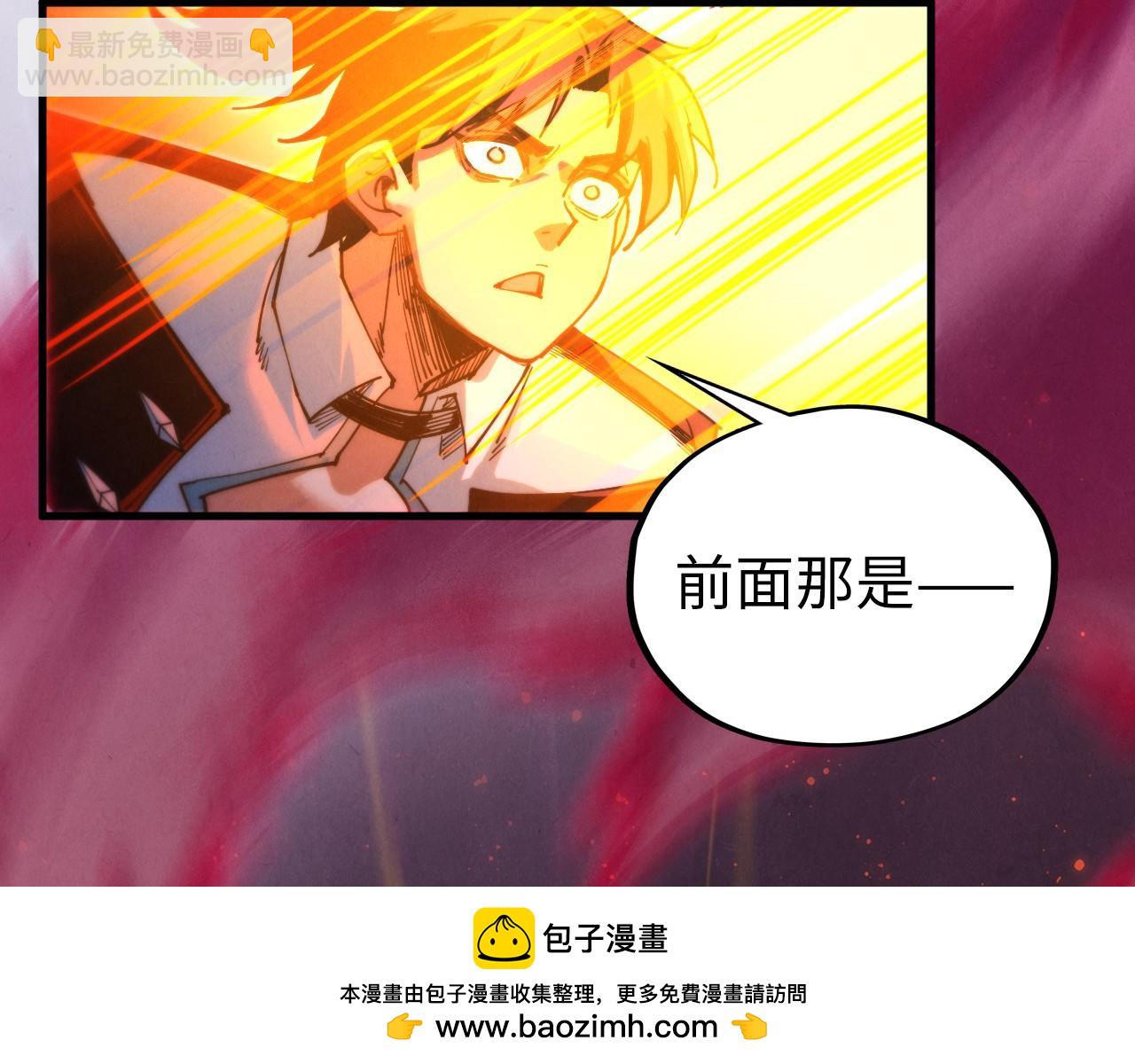 這一世我要當至尊 - 第418話 祭臺(1/4) - 2