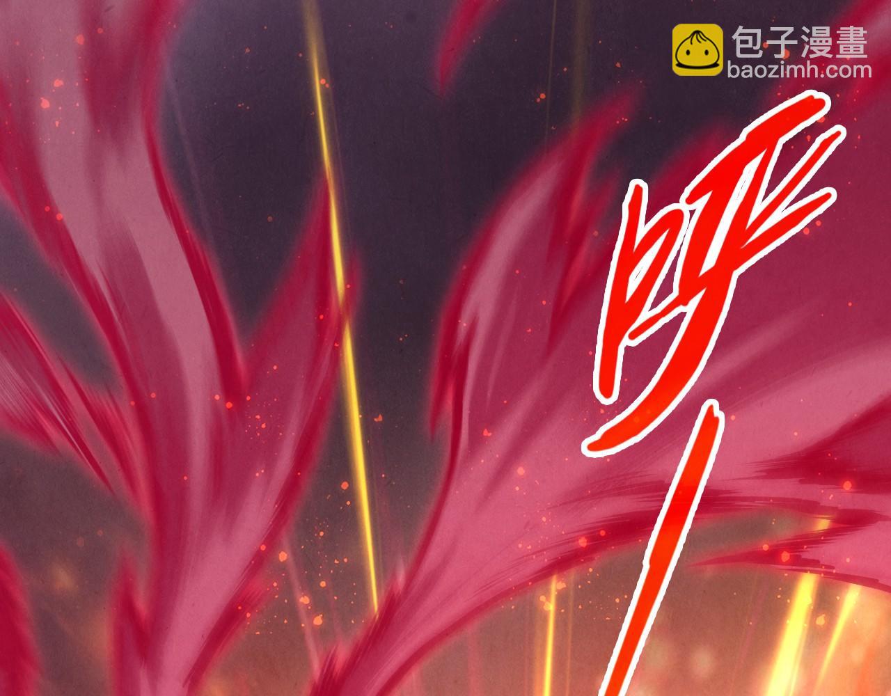 這一世我要當至尊 - 第418話 祭臺(2/4) - 5