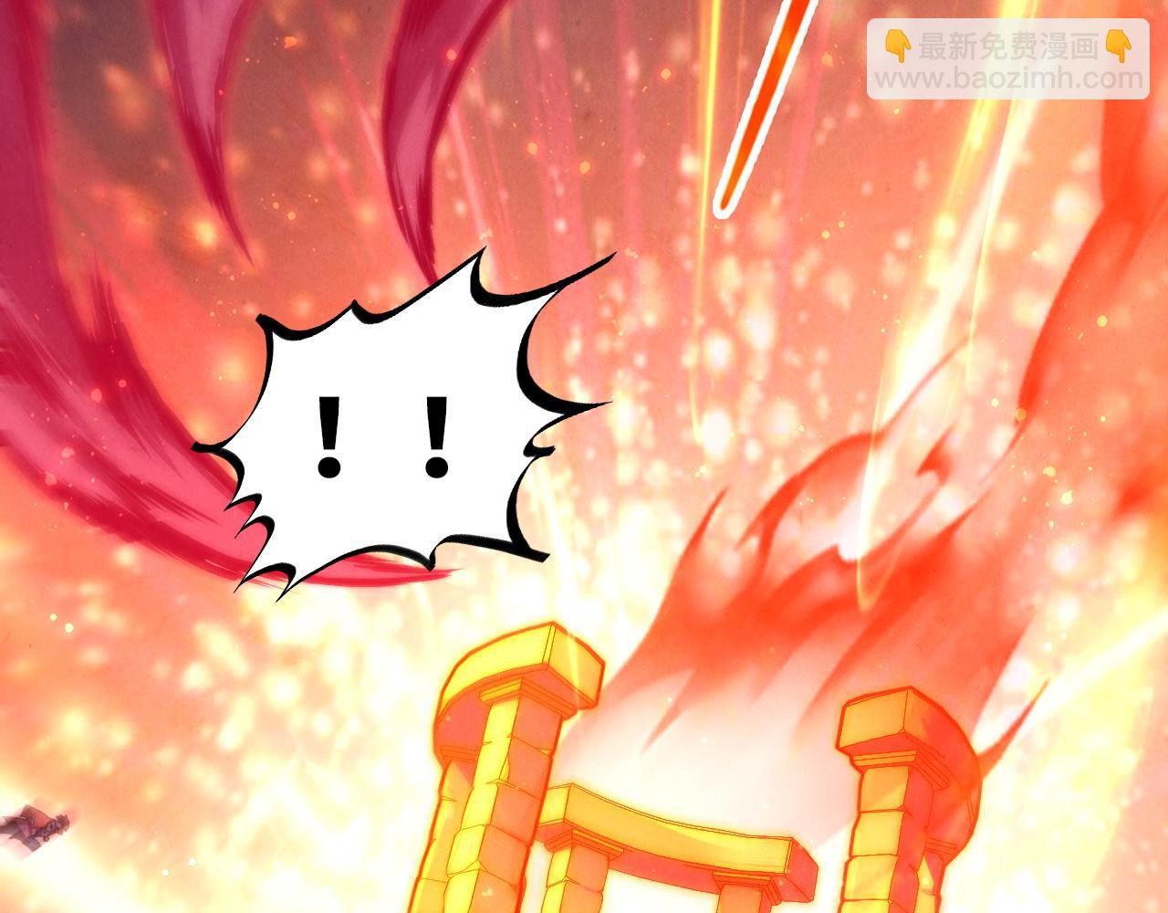 這一世我要當至尊 - 第418話 祭臺(2/4) - 6