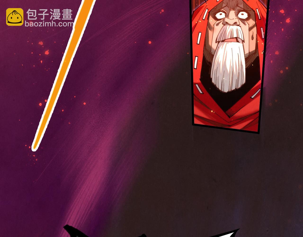 這一世我要當至尊 - 第418話 祭臺(2/4) - 2