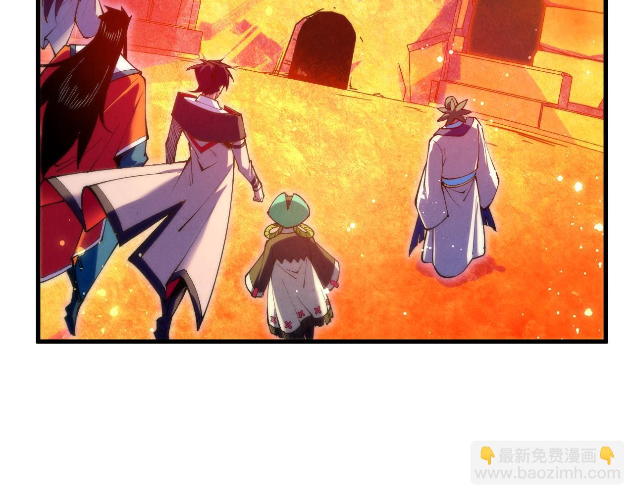 這一世我要當至尊 - 第418話 祭臺(2/4) - 8