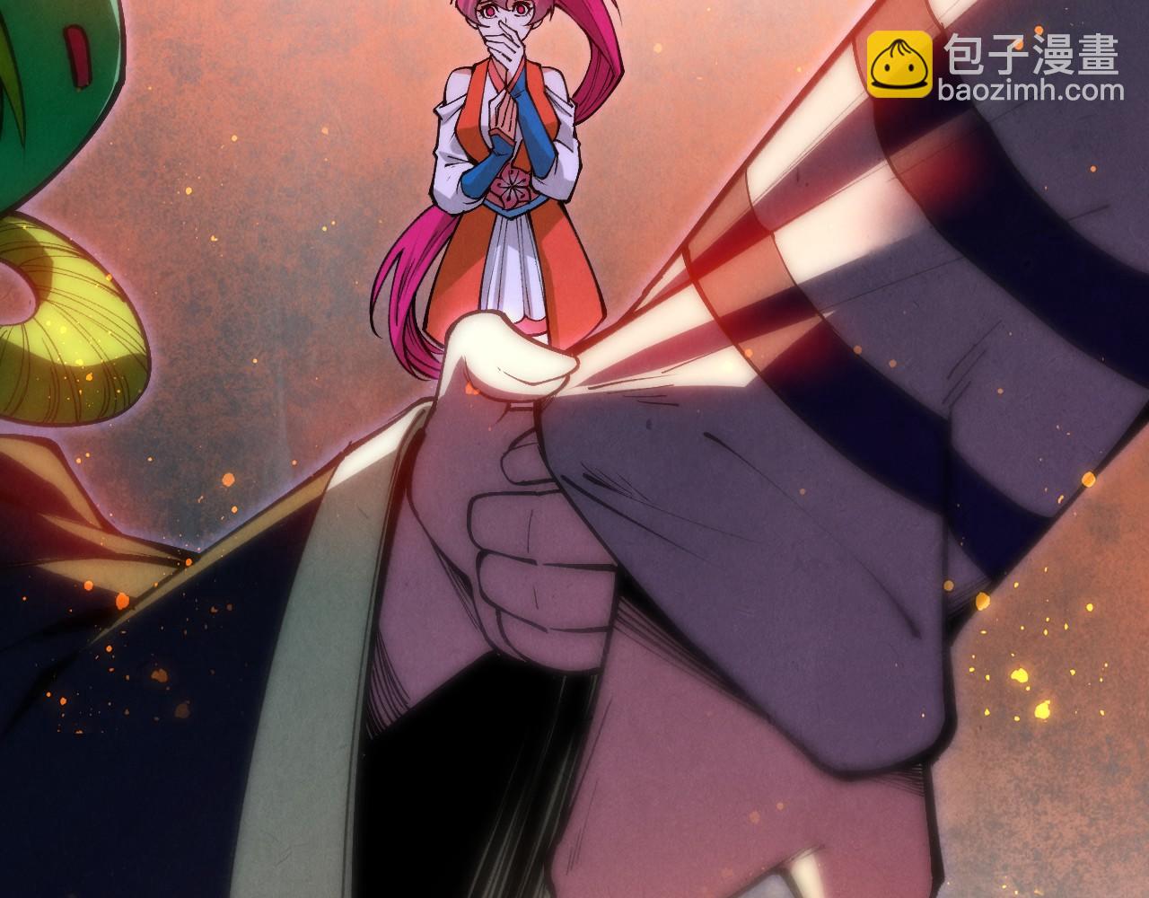 這一世我要當至尊 - 第418話 祭臺(2/4) - 4