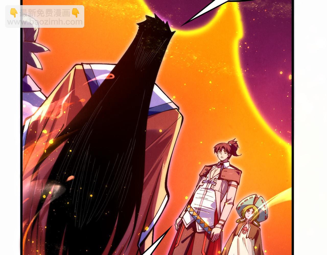 這一世我要當至尊 - 第418話 祭臺(2/4) - 8