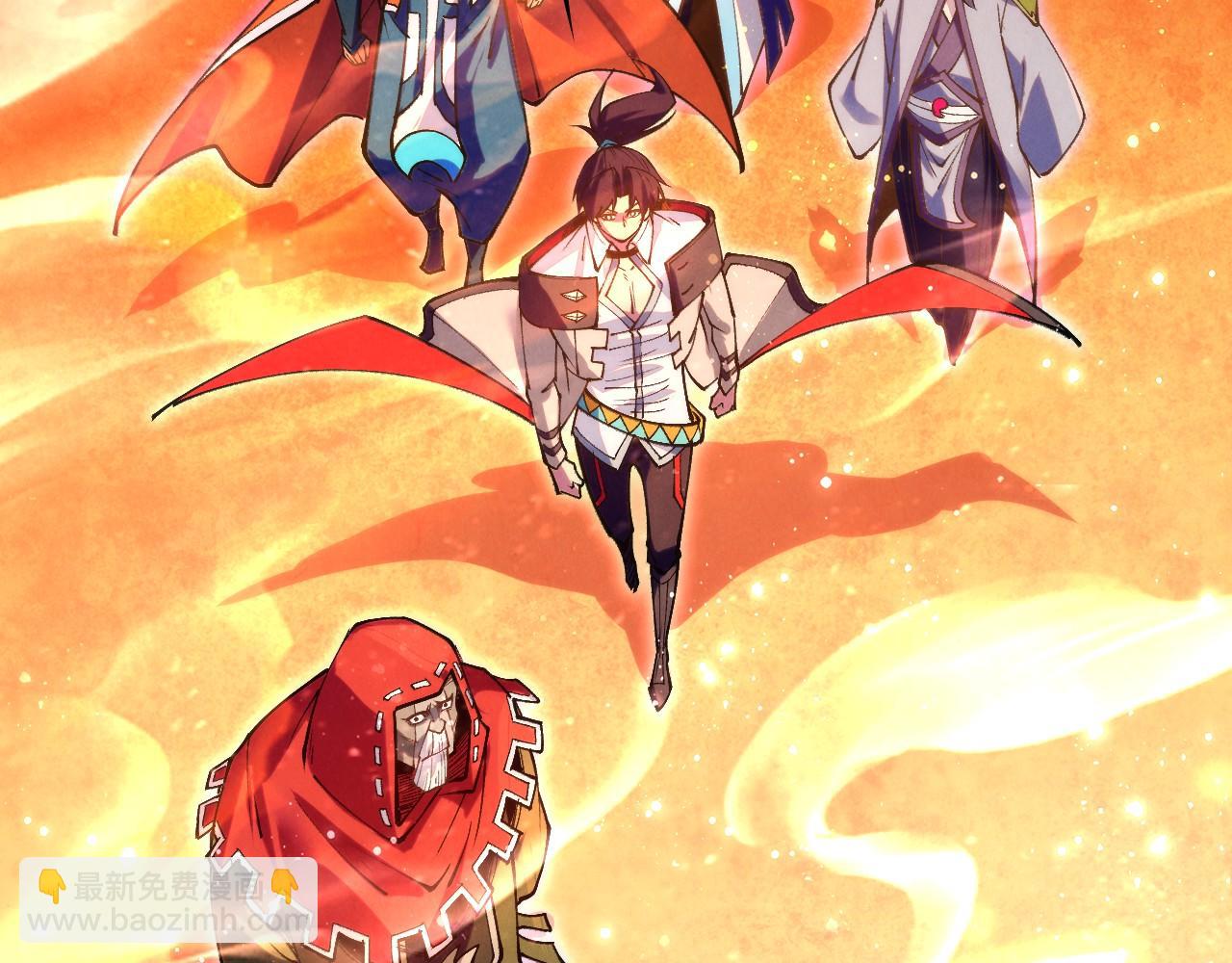 這一世我要當至尊 - 第418話 祭臺(2/4) - 5