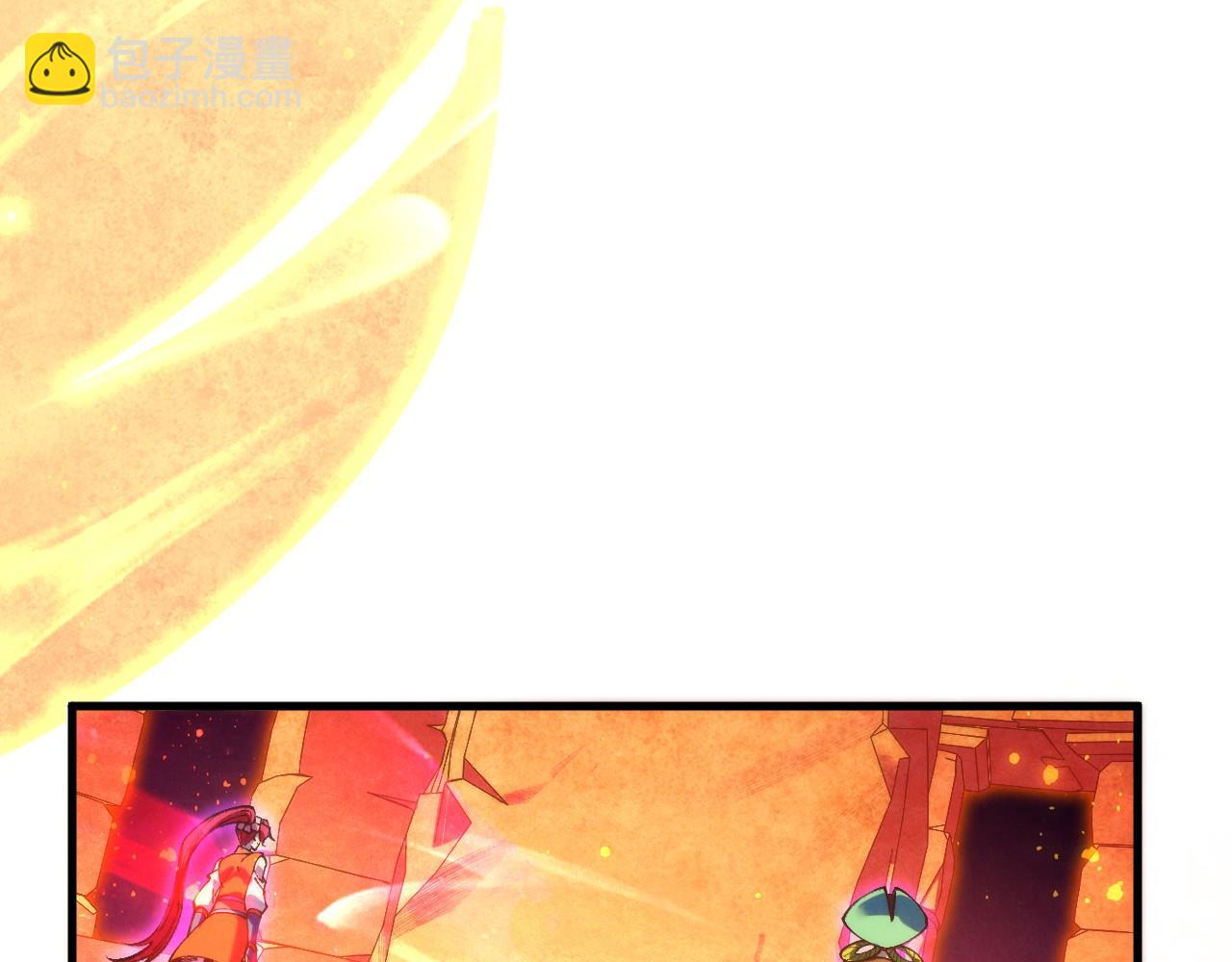 這一世我要當至尊 - 第418話 祭臺(2/4) - 7