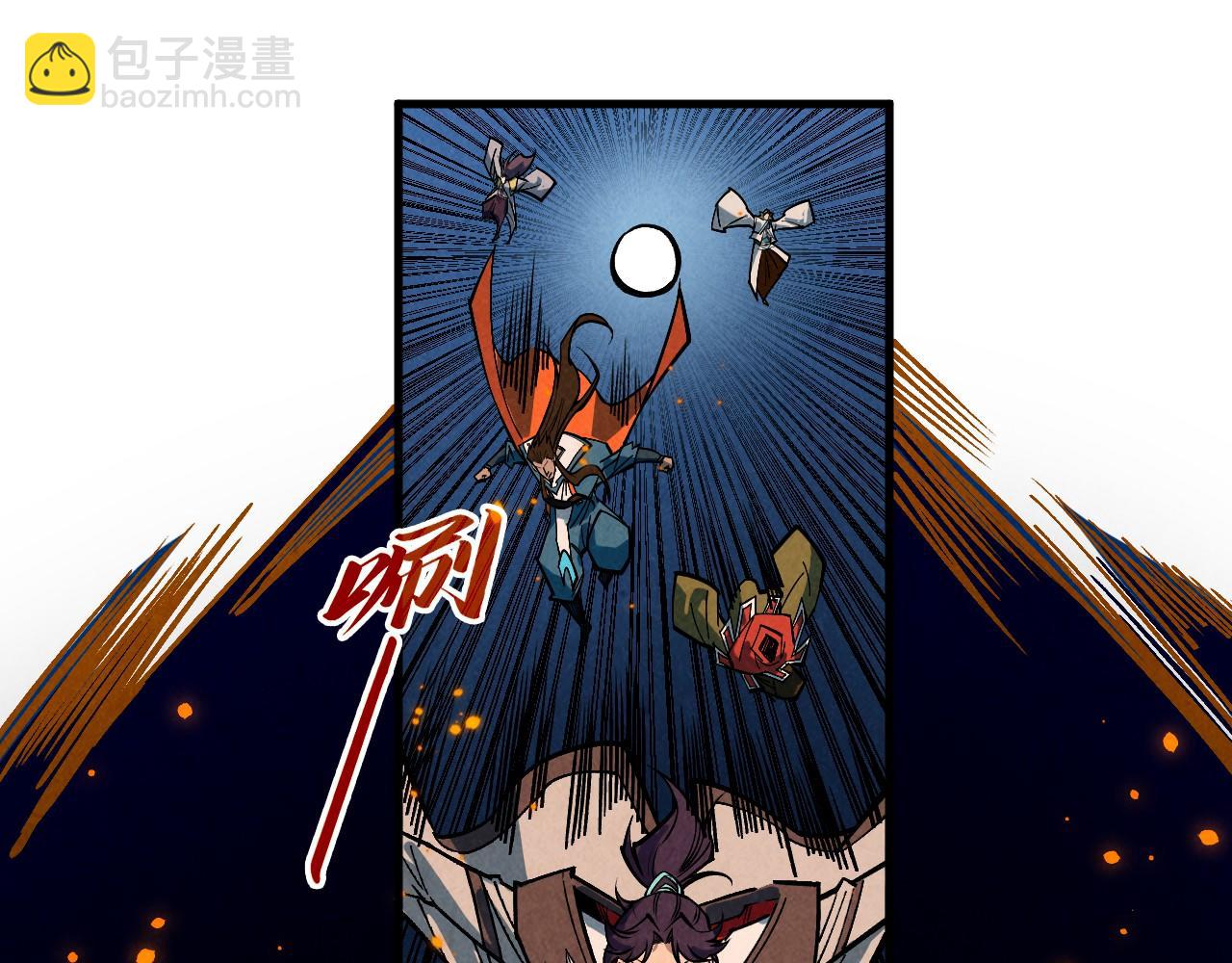 這一世我要當至尊 - 第418話 祭臺(2/4) - 1