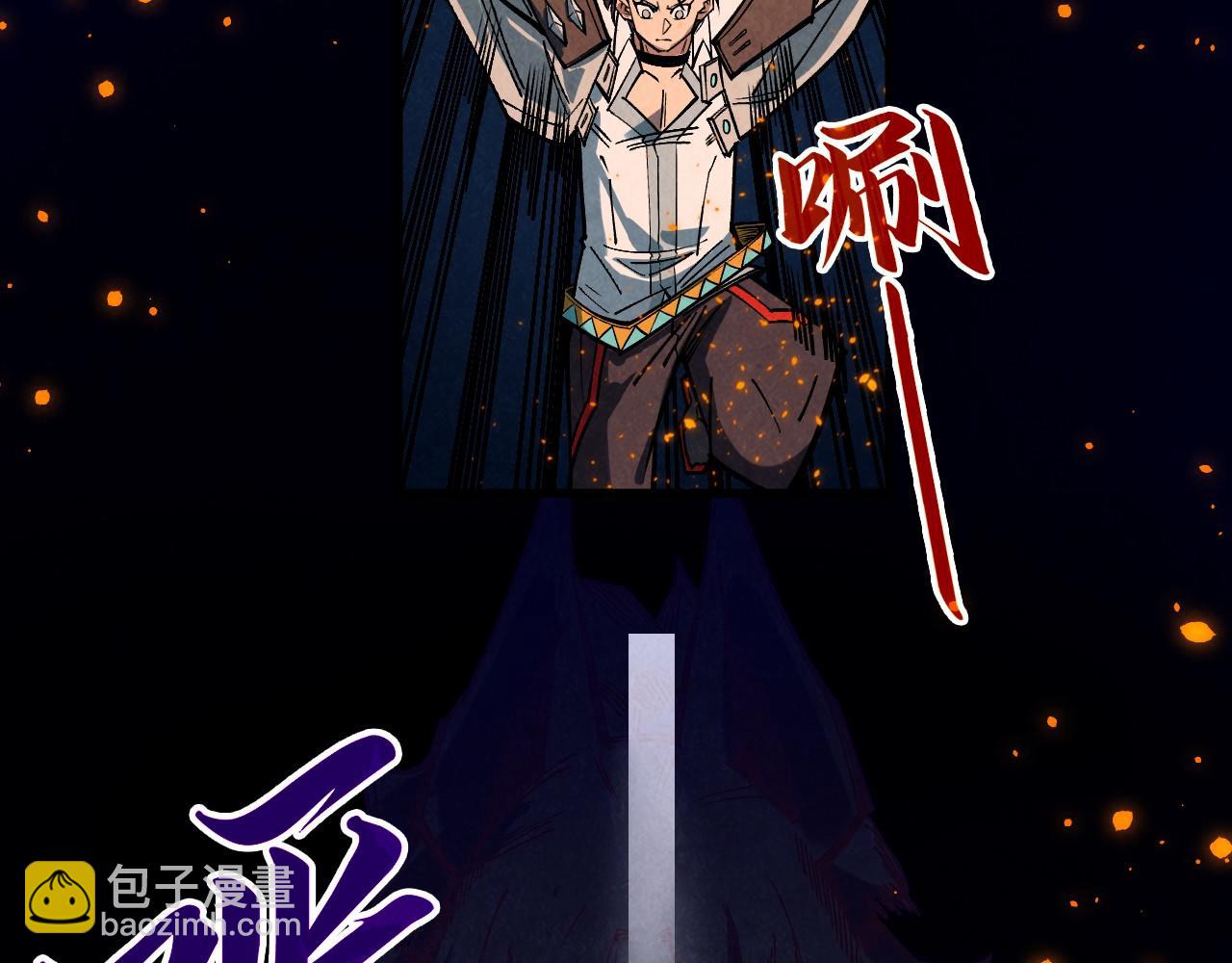 這一世我要當至尊 - 第418話 祭臺(2/4) - 2