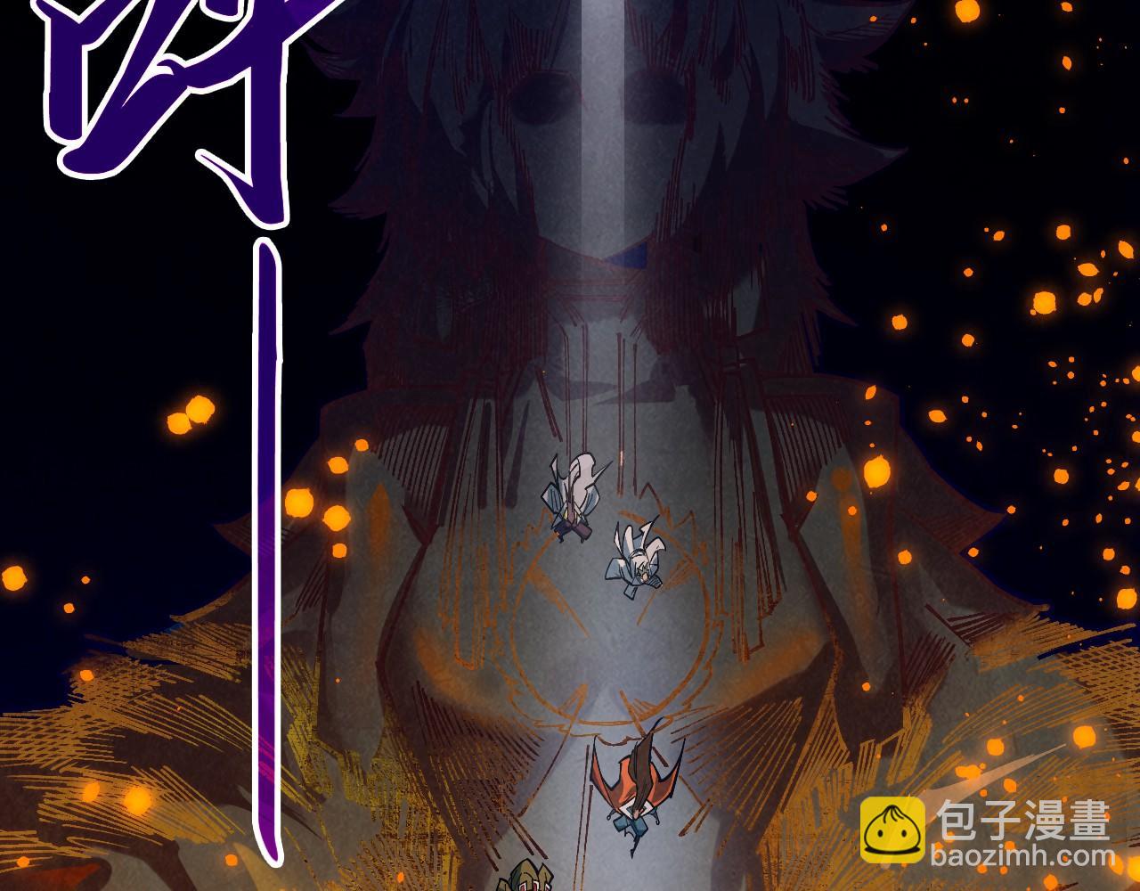 這一世我要當至尊 - 第418話 祭臺(2/4) - 3