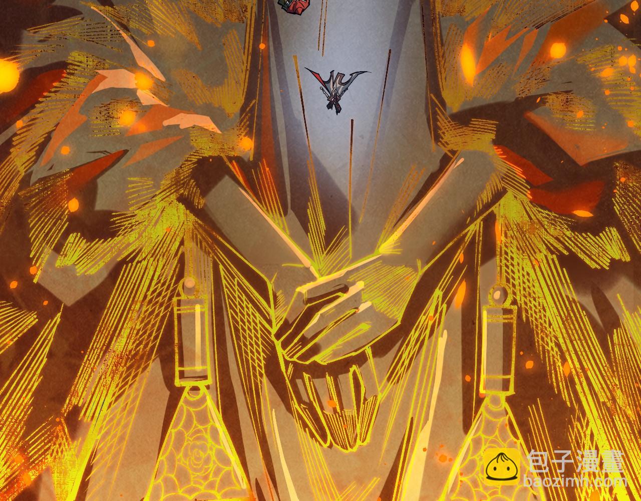 這一世我要當至尊 - 第418話 祭臺(2/4) - 4