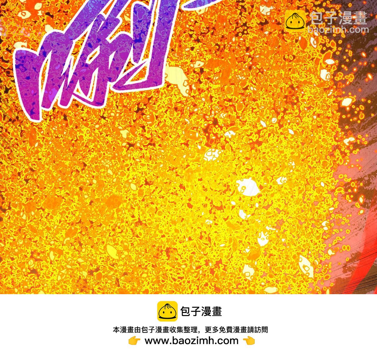 這一世我要當至尊 - 第420話 絕世容顏(2/3) - 6