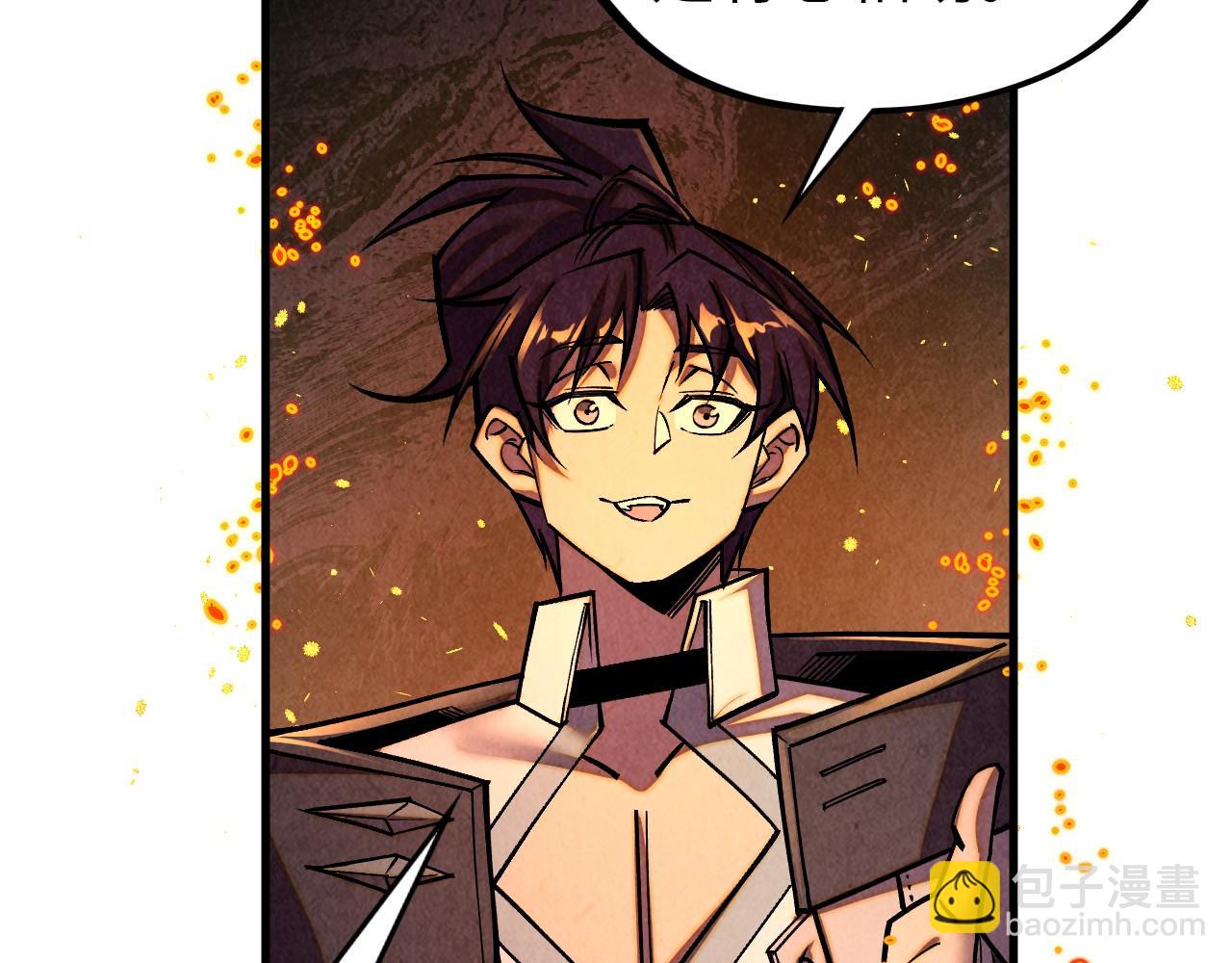 這一世我要當至尊 - 第420話 絕世容顏(3/3) - 7