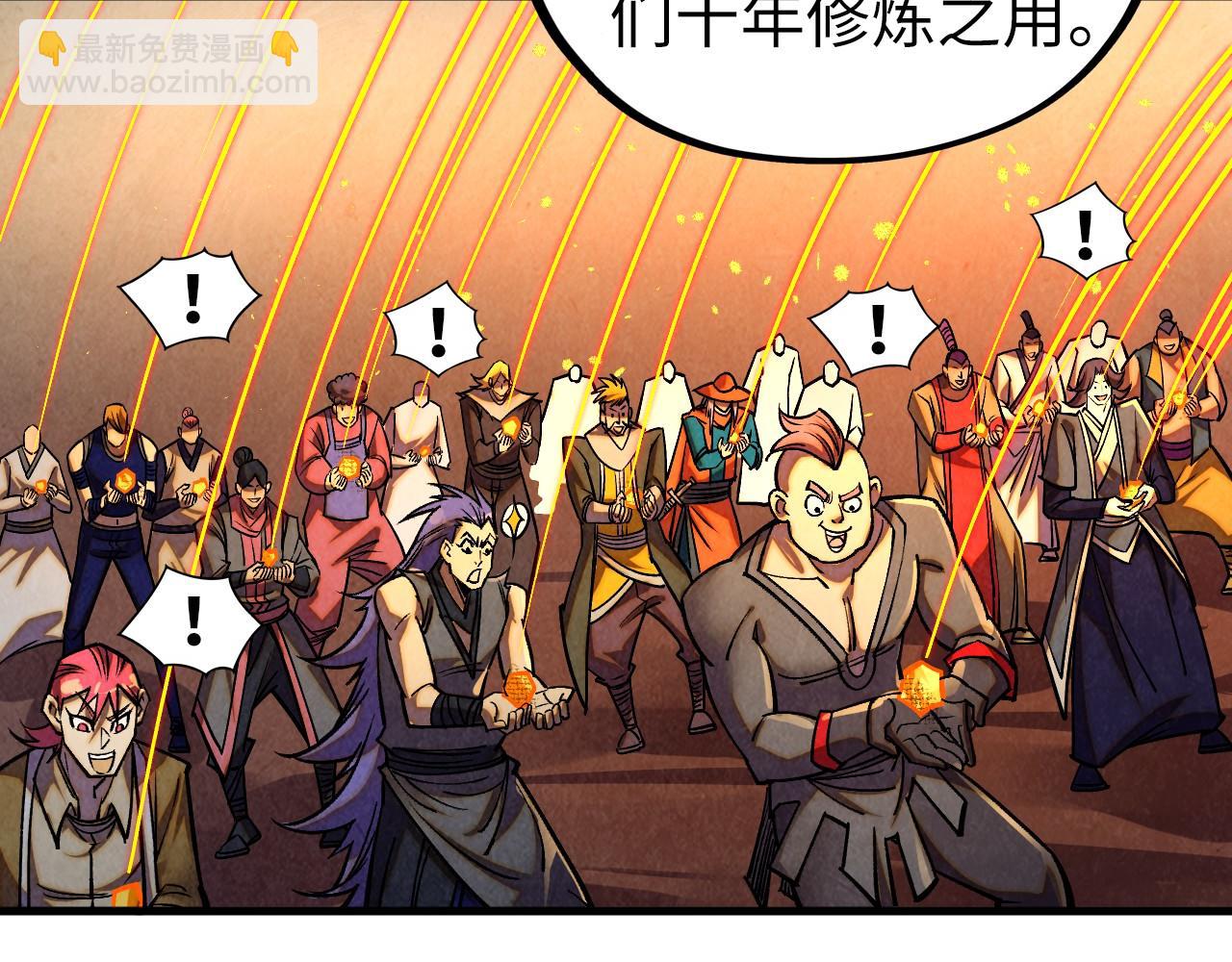 這一世我要當至尊 - 第420話 絕世容顏(3/3) - 2