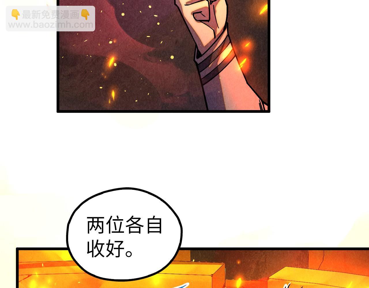 這一世我要當至尊 - 第420話 絕世容顏(3/3) - 7