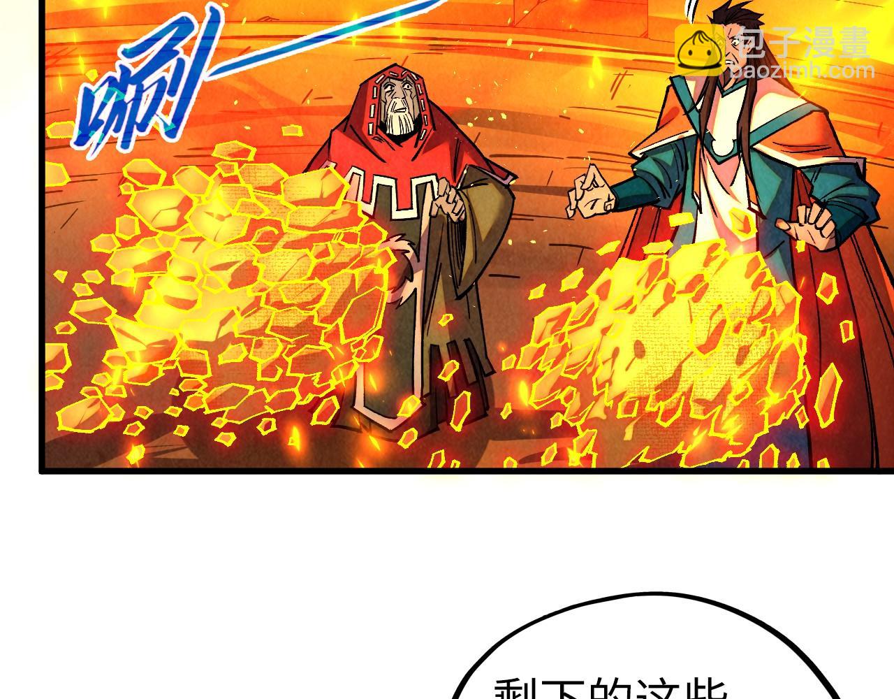 這一世我要當至尊 - 第420話 絕世容顏(3/3) - 1