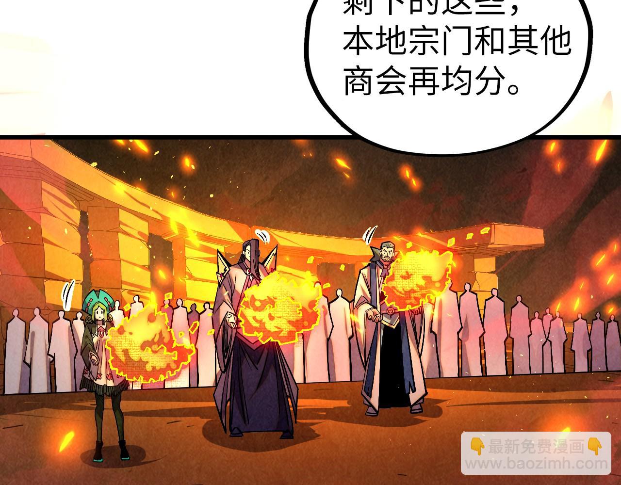 這一世我要當至尊 - 第420話 絕世容顏(3/3) - 2