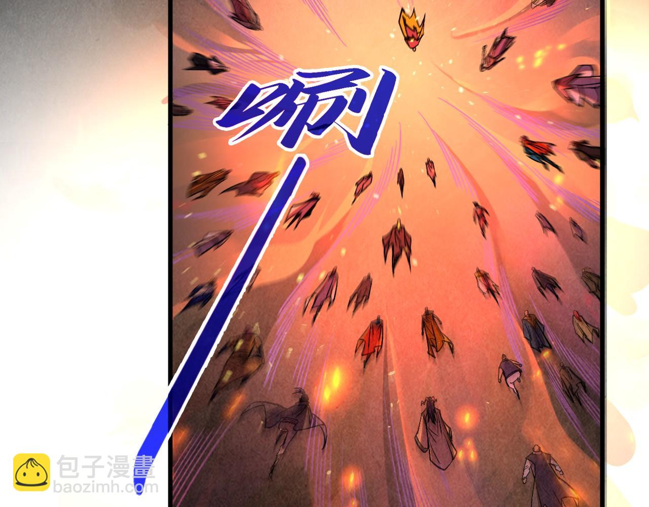 這一世我要當至尊 - 第420話 絕世容顏(3/3) - 1