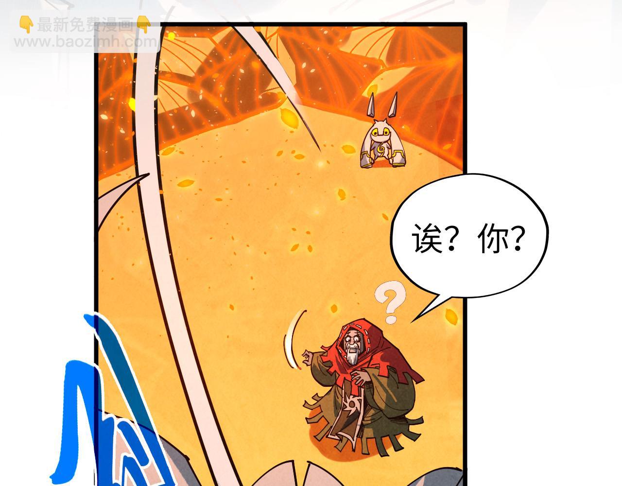 這一世我要當至尊 - 第420話 絕世容顏(1/3) - 4