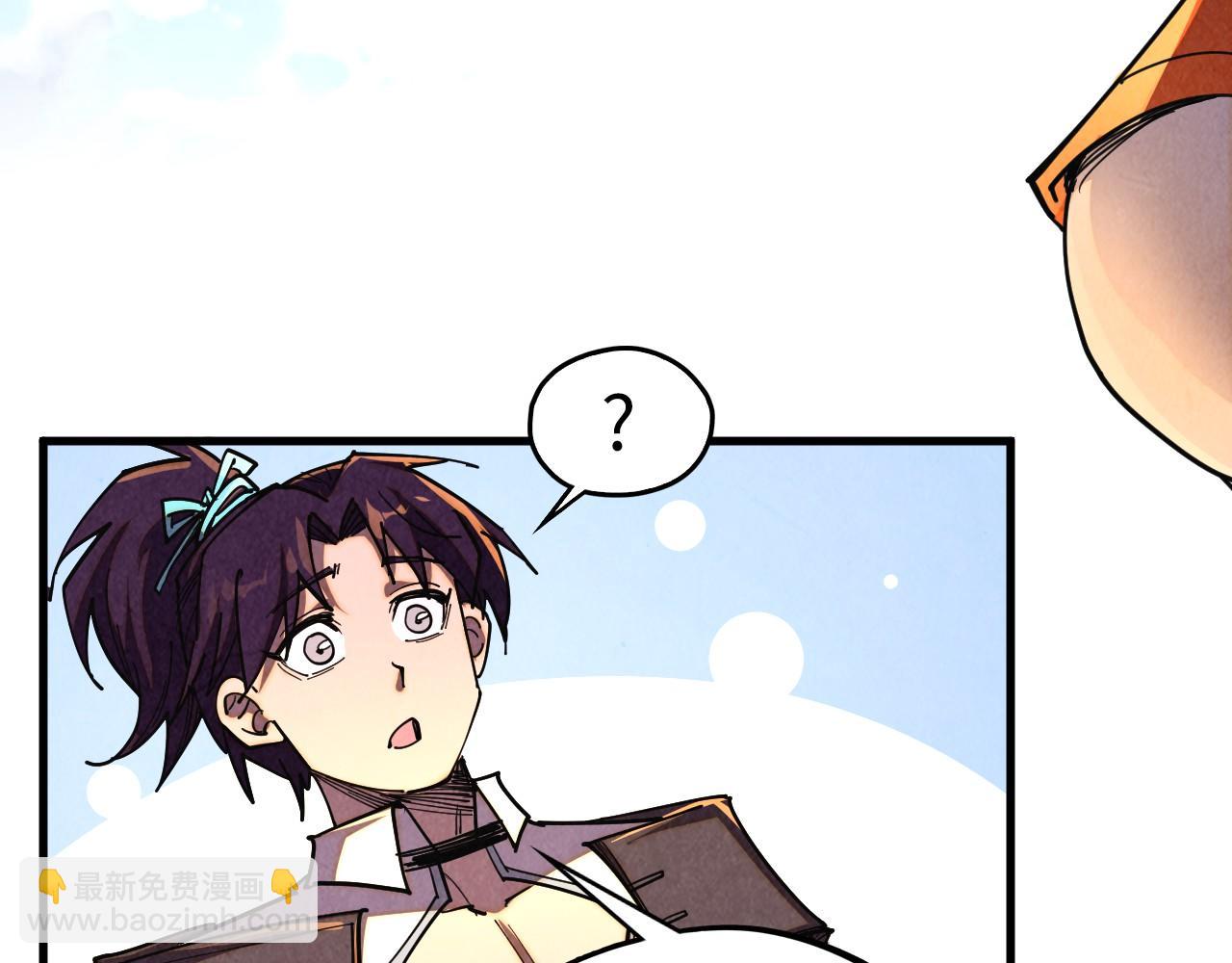 這一世我要當至尊 - 第420話 絕世容顏(3/3) - 3