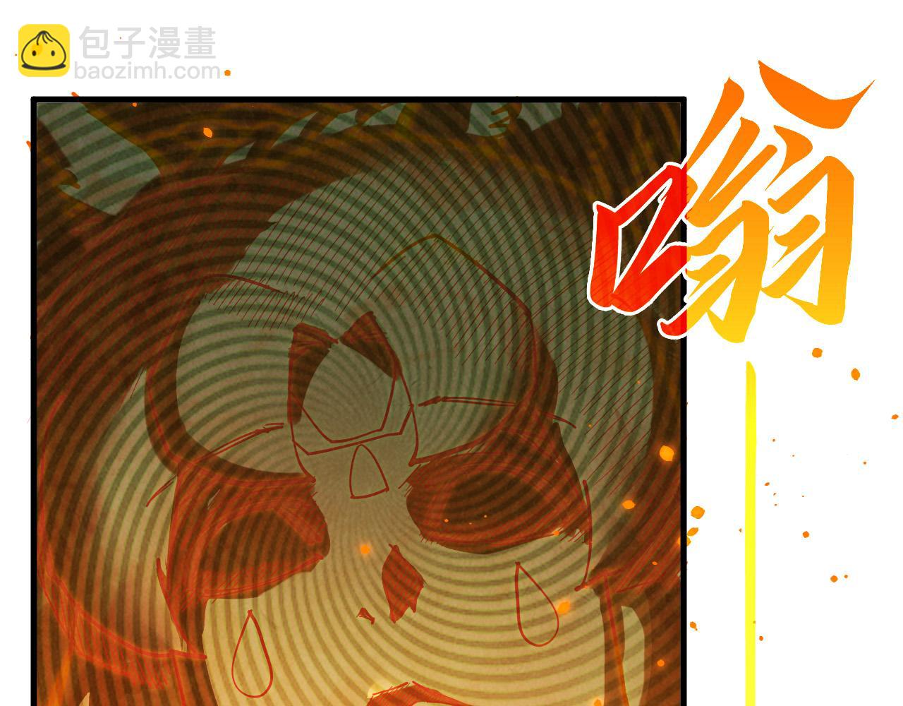 這一世我要當至尊 - 第420話 絕世容顏(1/3) - 6