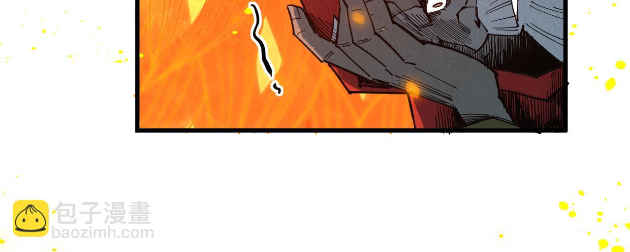 這一世我要當至尊 - 第420話 絕世容顏(1/3) - 3