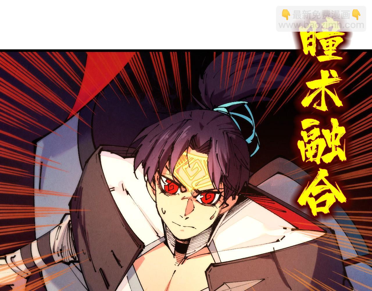 這一世我要當至尊 - 第420話 絕世容顏(1/3) - 4