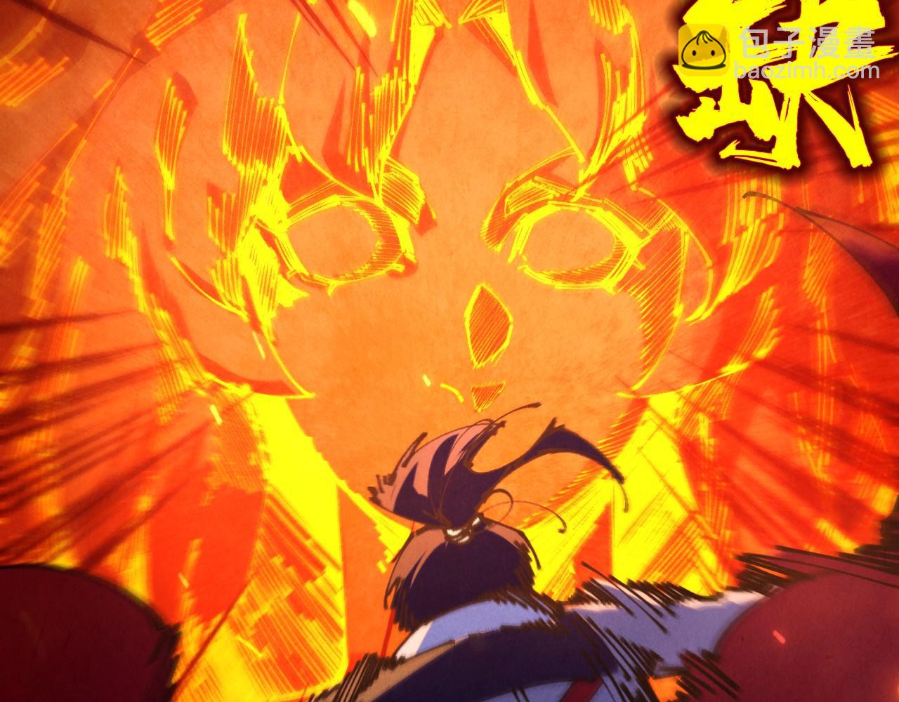 這一世我要當至尊 - 第420話 絕世容顏(1/3) - 6