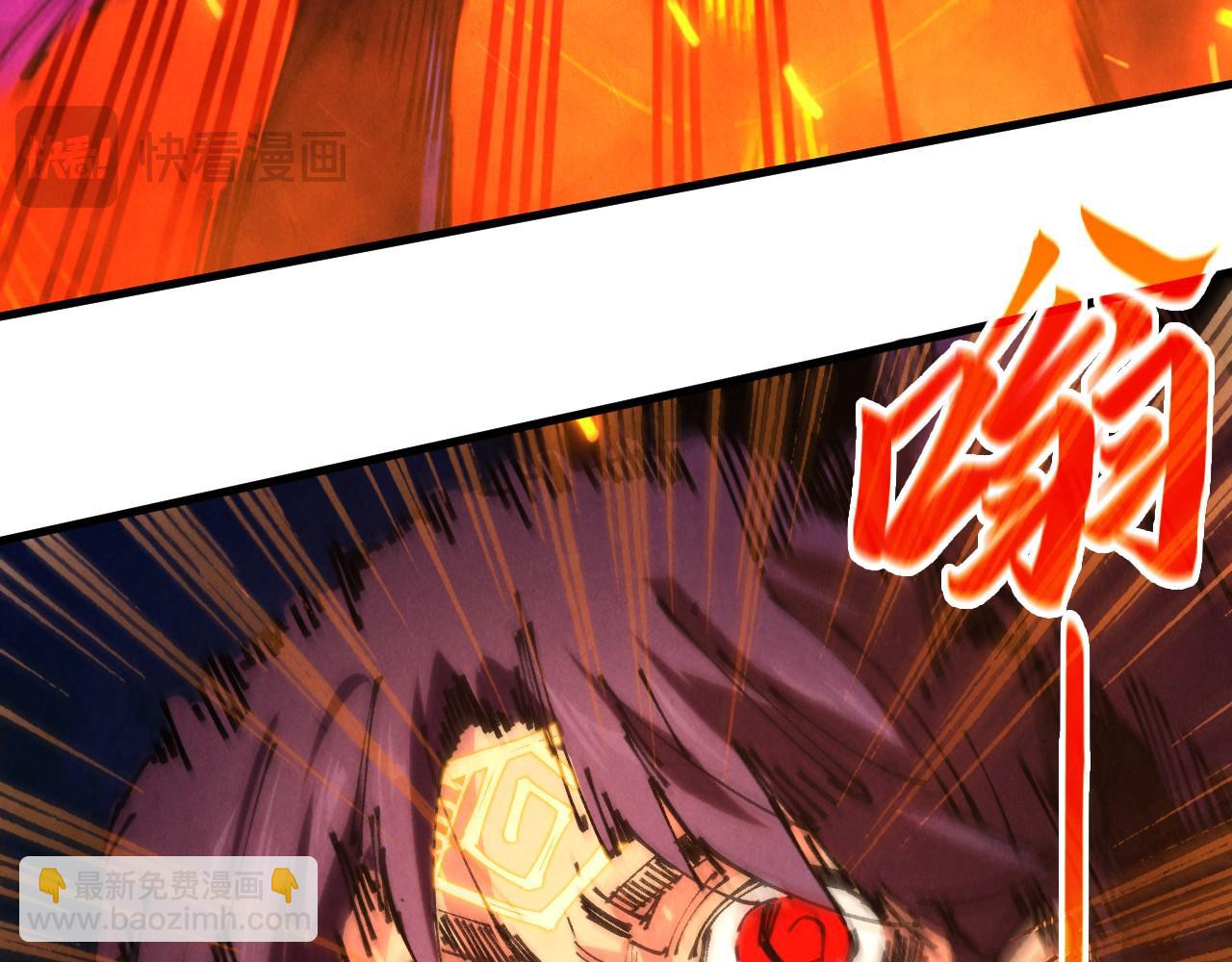 這一世我要當至尊 - 第420話 絕世容顏(1/3) - 8