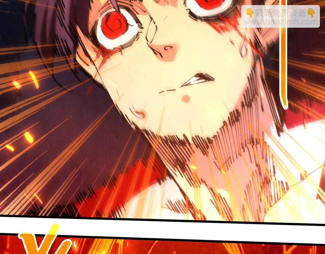 這一世我要當至尊 - 第420話 絕世容顏(1/3) - 1