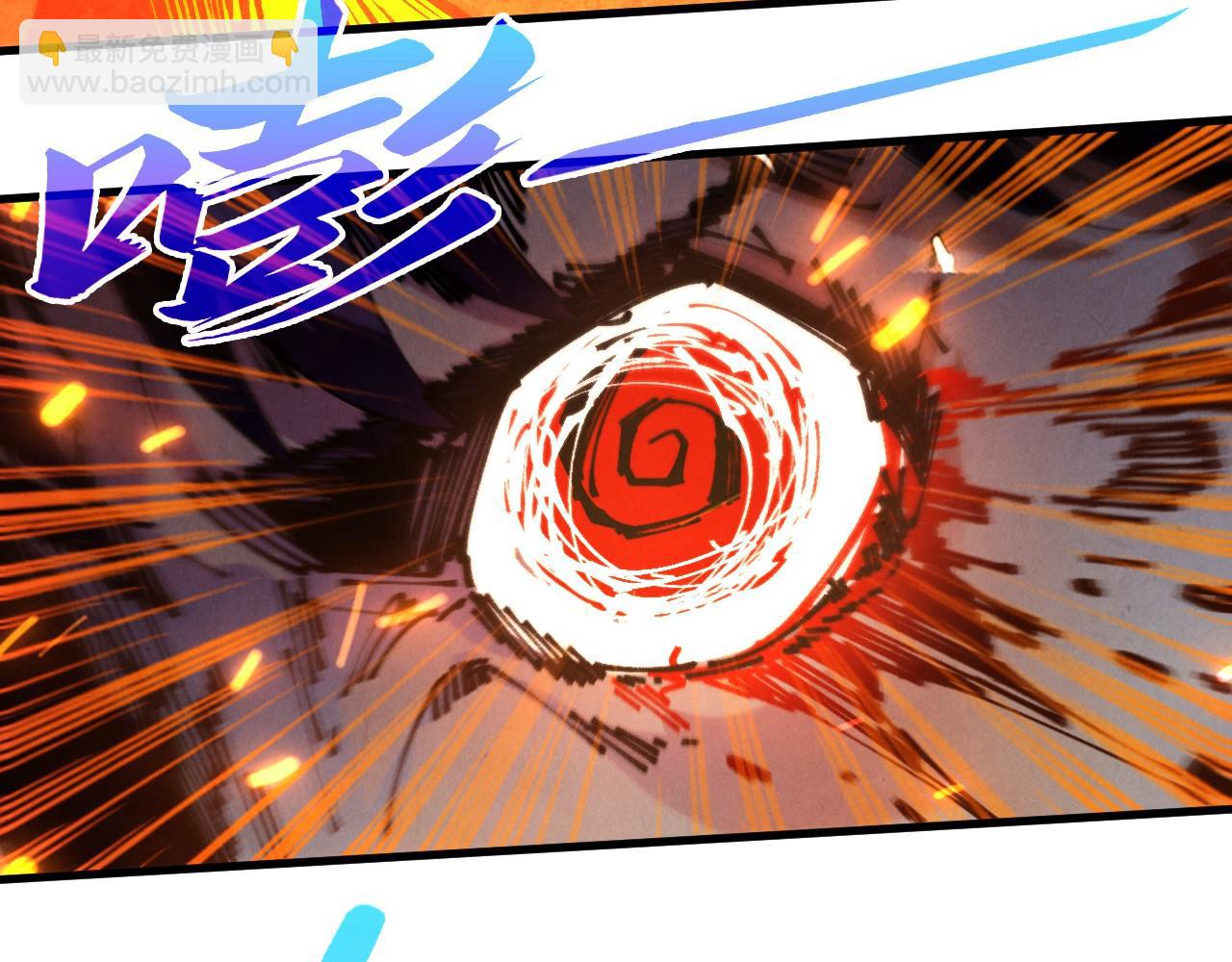 這一世我要當至尊 - 第420話 絕世容顏(1/3) - 3