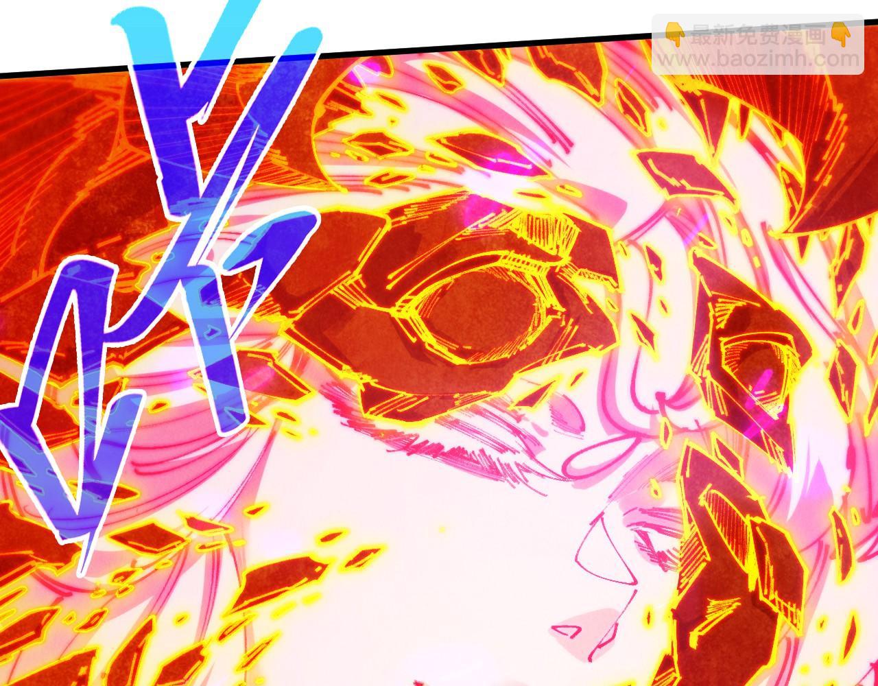 這一世我要當至尊 - 第420話 絕世容顏(1/3) - 4