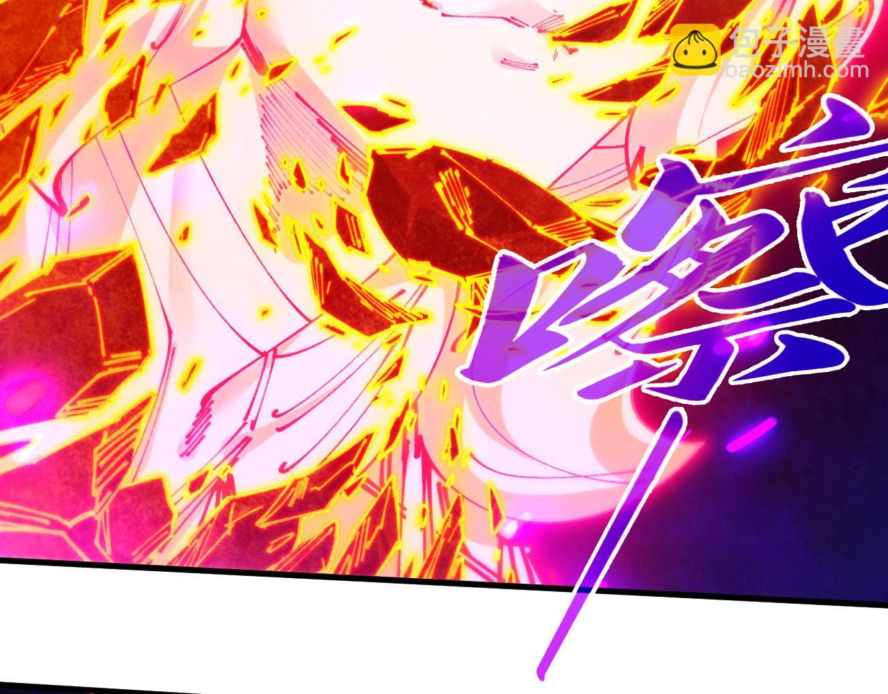 這一世我要當至尊 - 第420話 絕世容顏(1/3) - 5