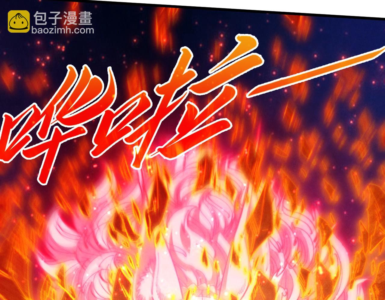 這一世我要當至尊 - 第420話 絕世容顏(1/3) - 6