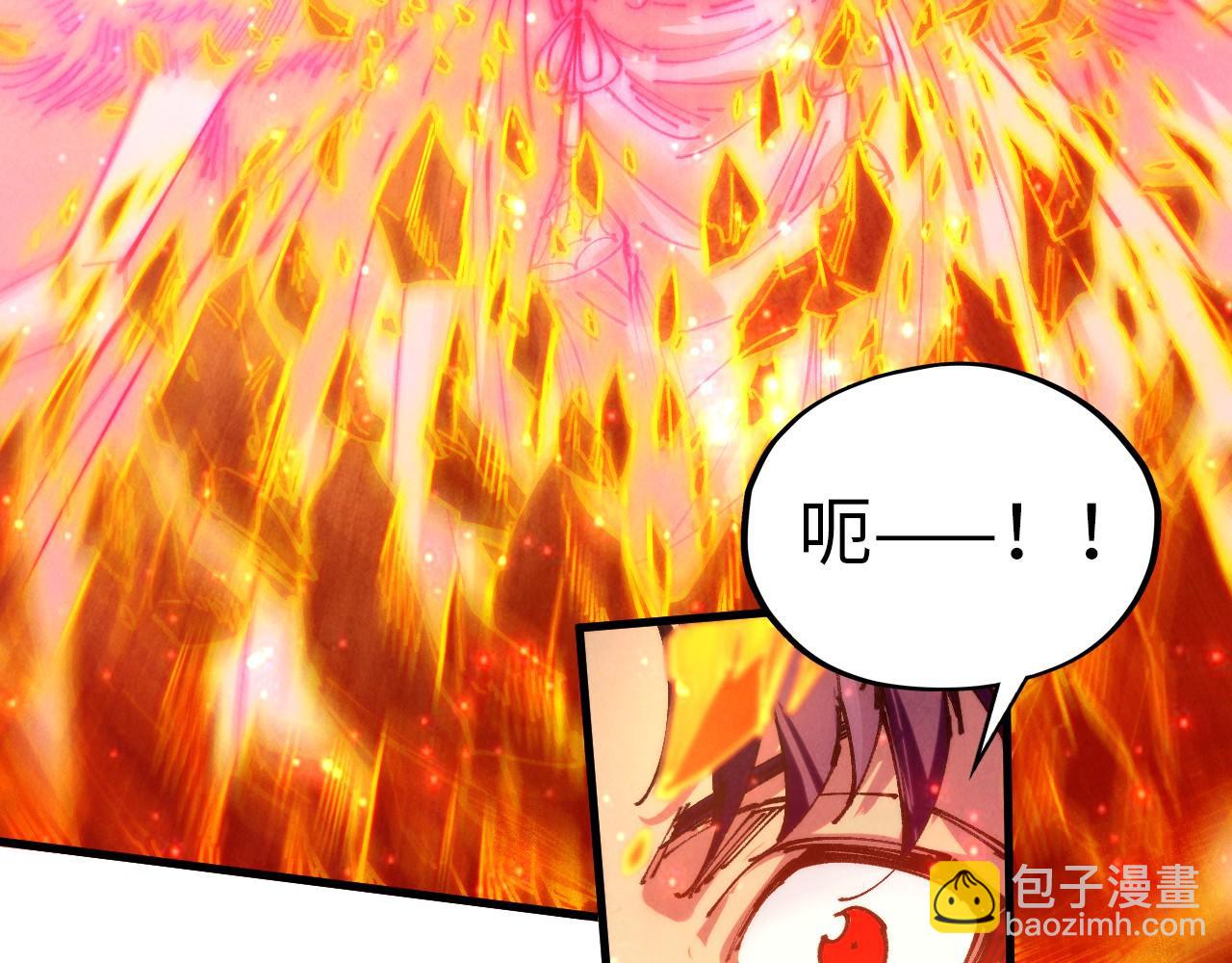 這一世我要當至尊 - 第420話 絕世容顏(1/3) - 8