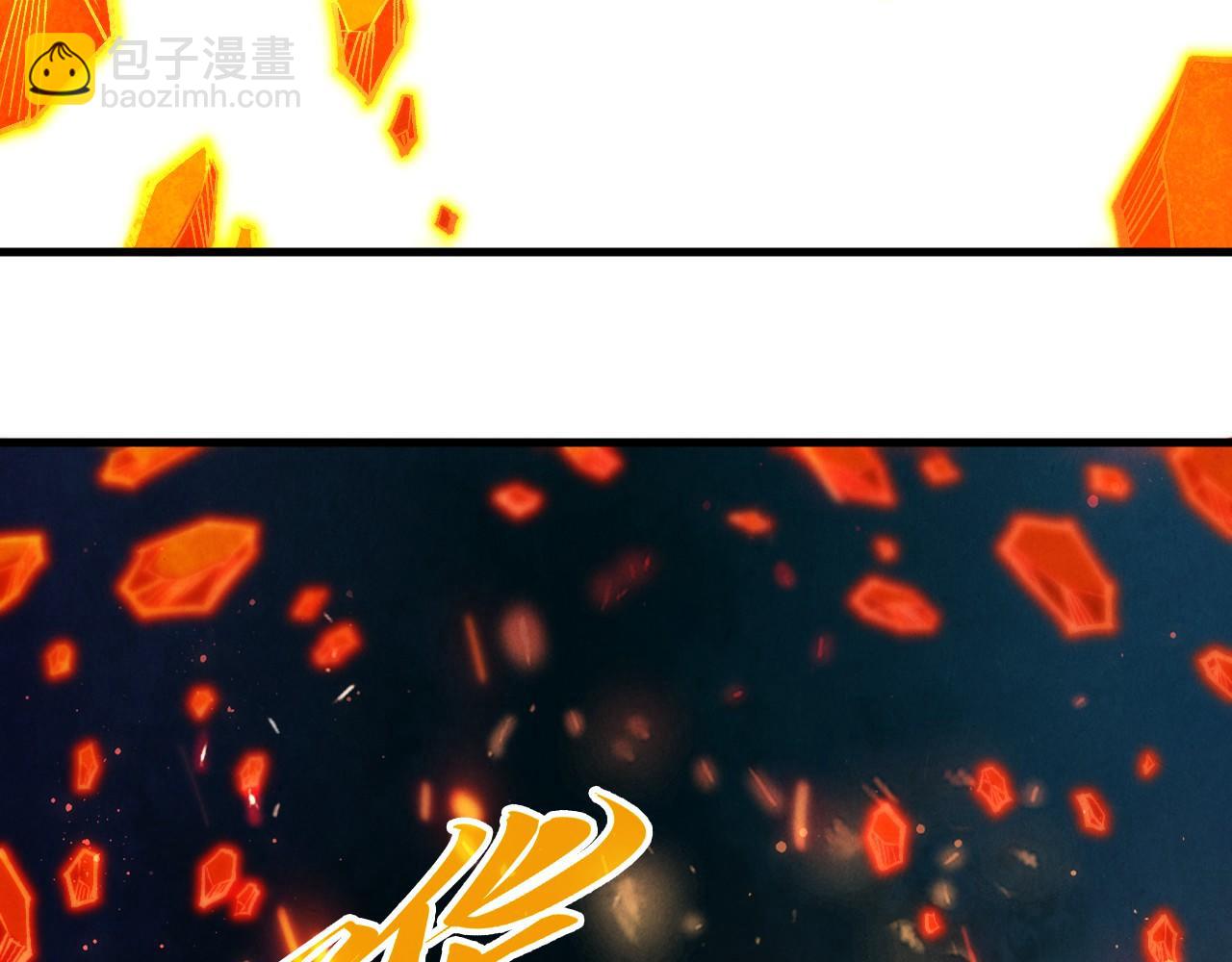 這一世我要當至尊 - 第420話 絕世容顏(1/3) - 8