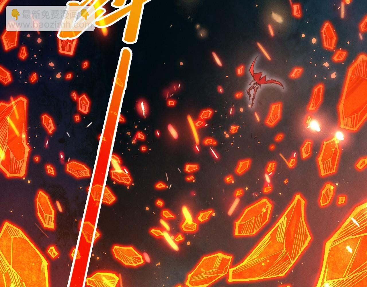 這一世我要當至尊 - 第420話 絕世容顏(1/3) - 1