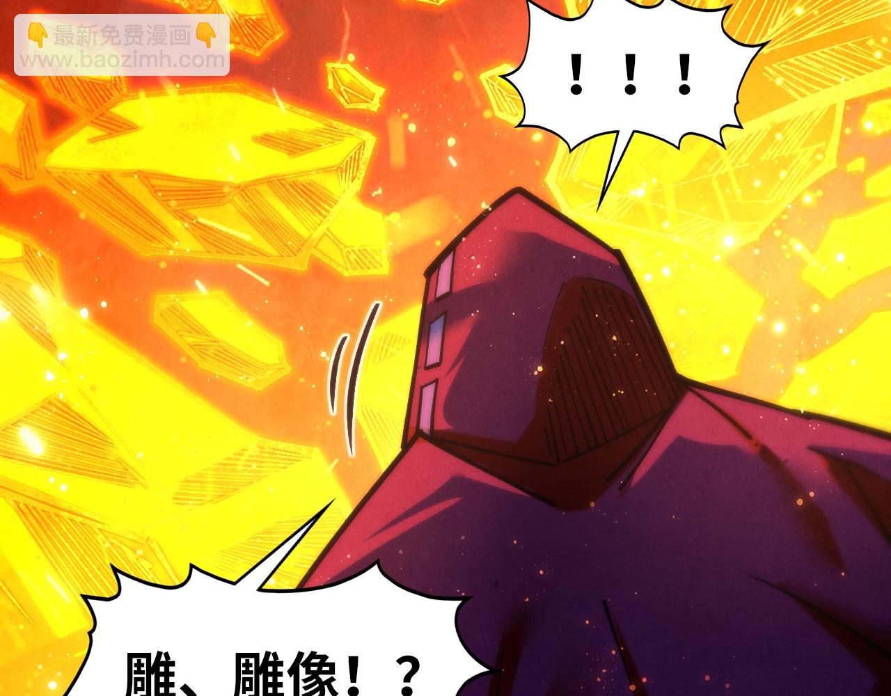 這一世我要當至尊 - 第420話 絕世容顏(1/3) - 3