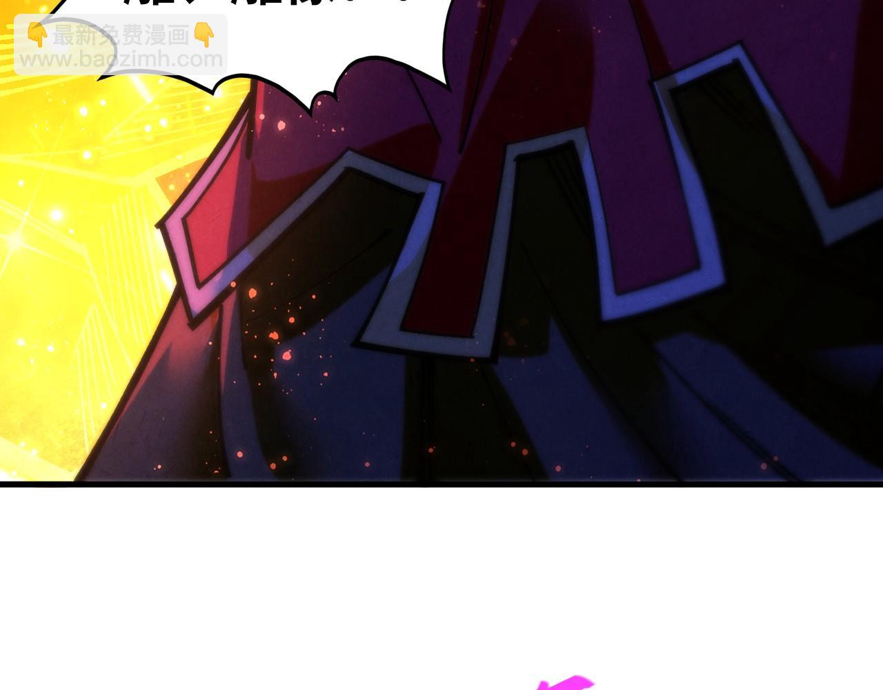 這一世我要當至尊 - 第420話 絕世容顏(1/3) - 4