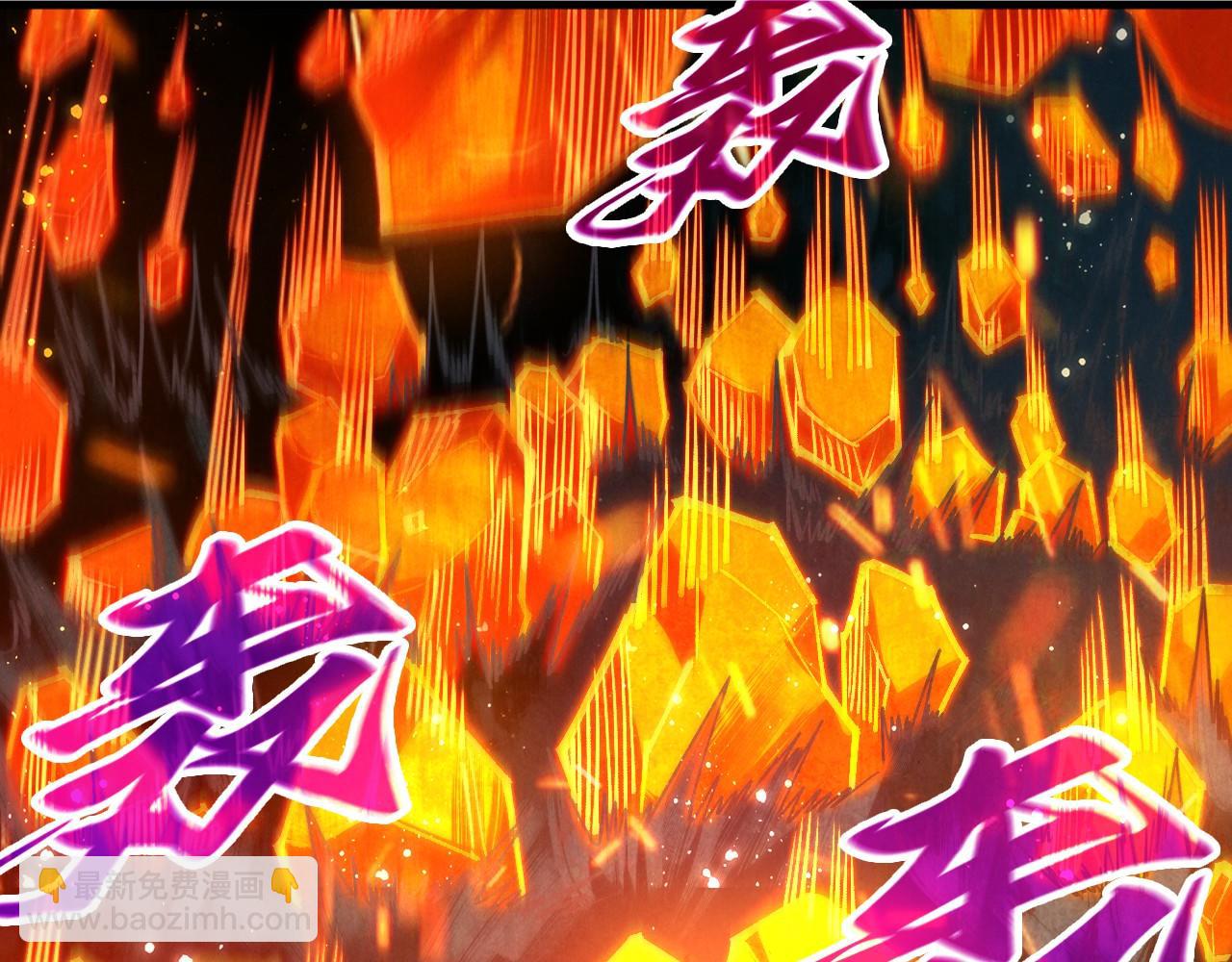 這一世我要當至尊 - 第420話 絕世容顏(1/3) - 5