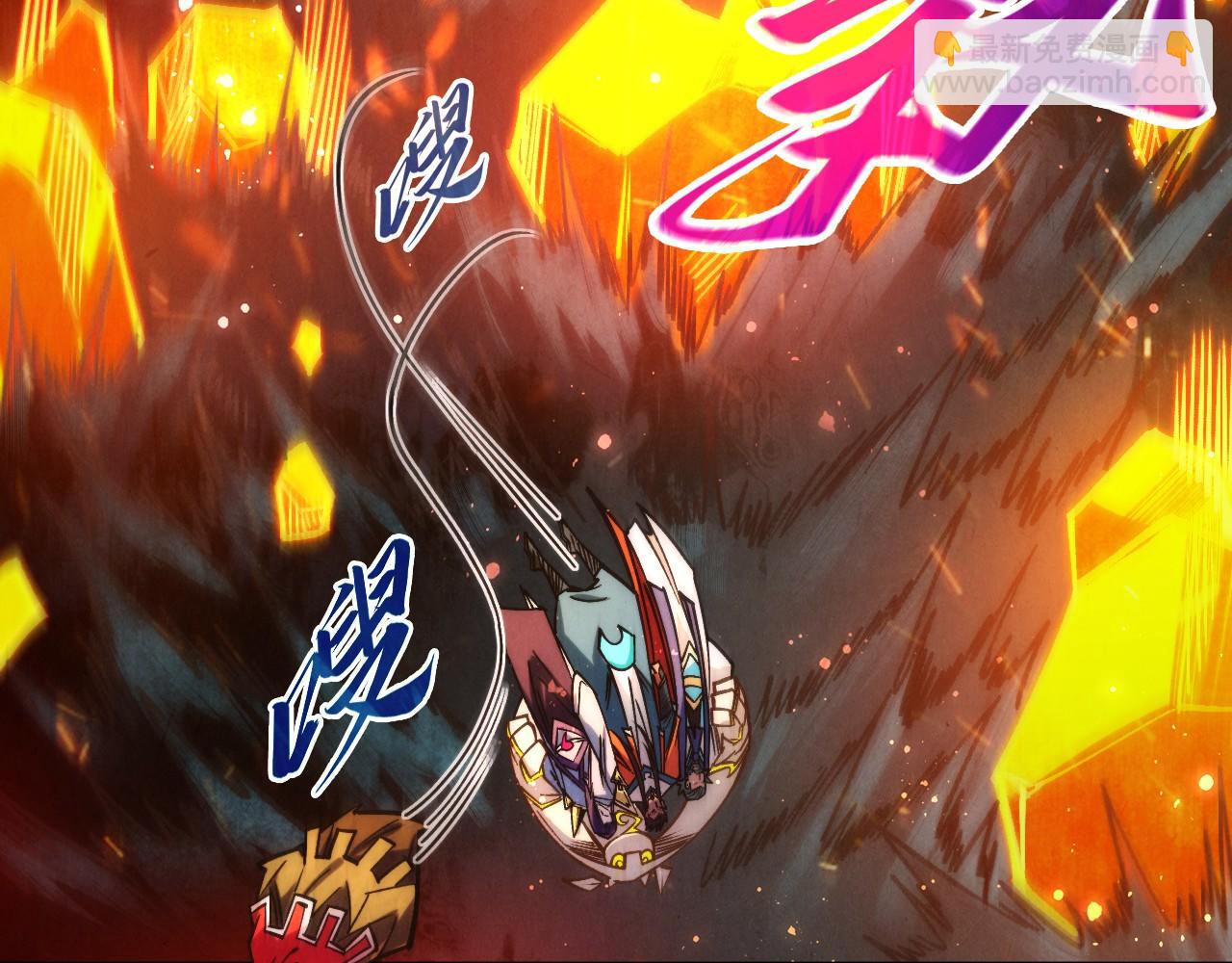 這一世我要當至尊 - 第420話 絕世容顏(1/3) - 6